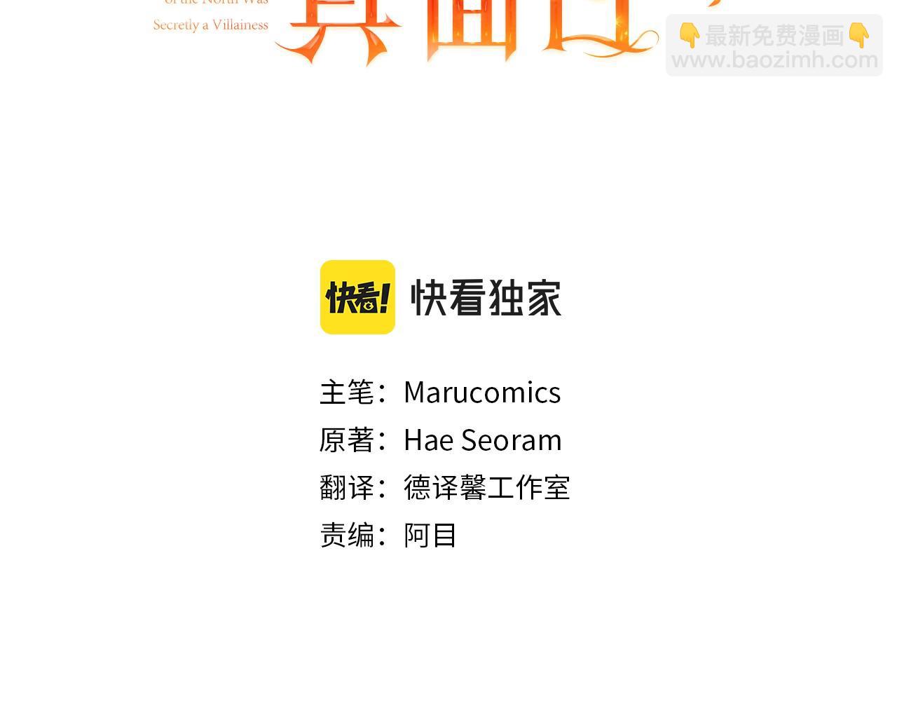 第12话 初遇(1/4)-第12话