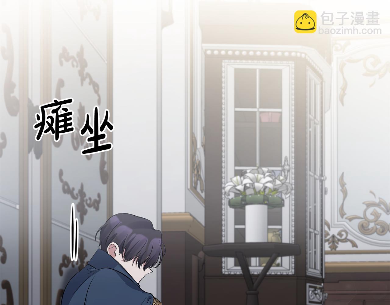 第12话 初遇(1/4)-第12话