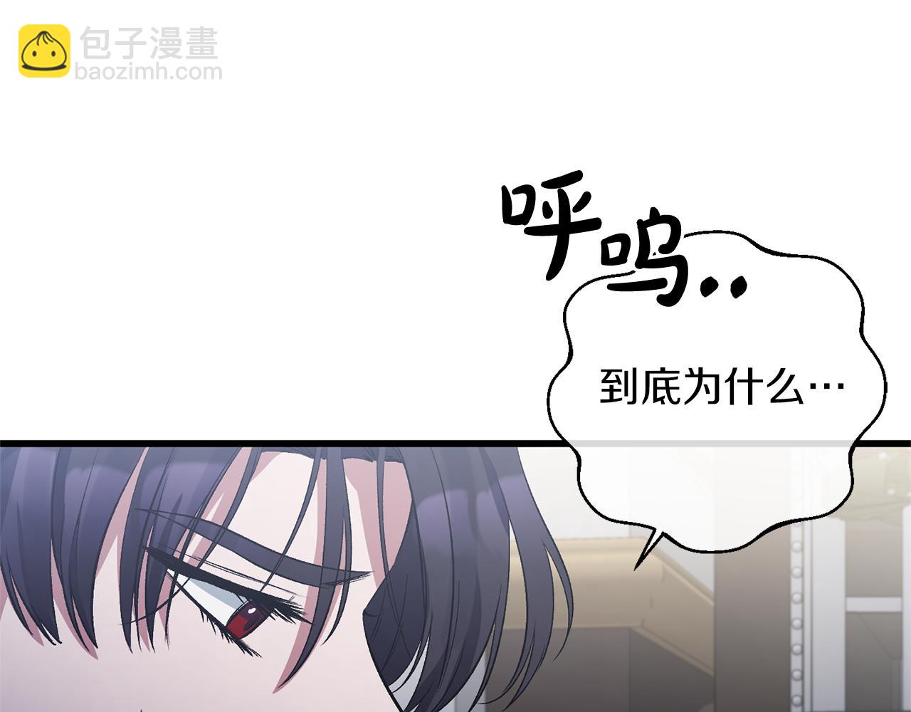 第12话 初遇(1/4)-第12话