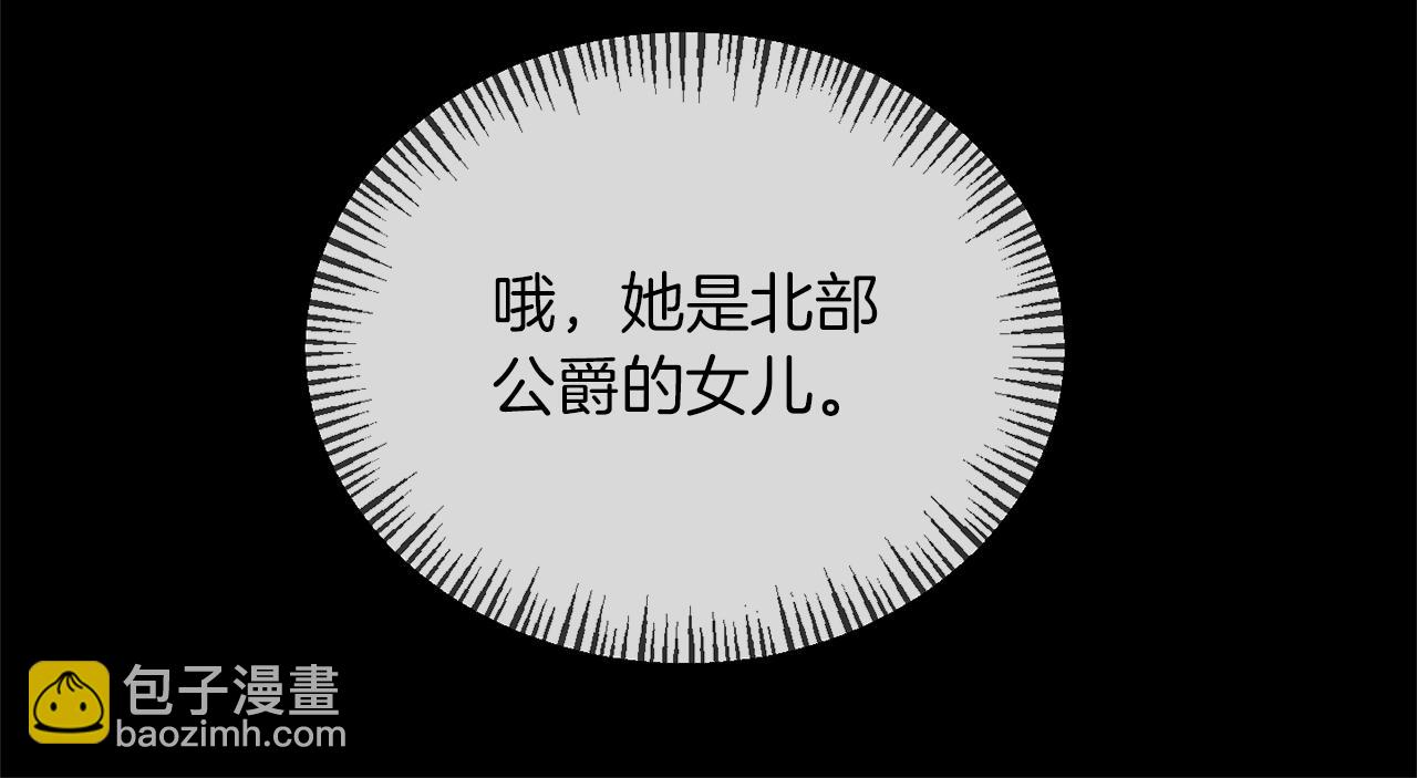 第12话 初遇(1/4)-第12话