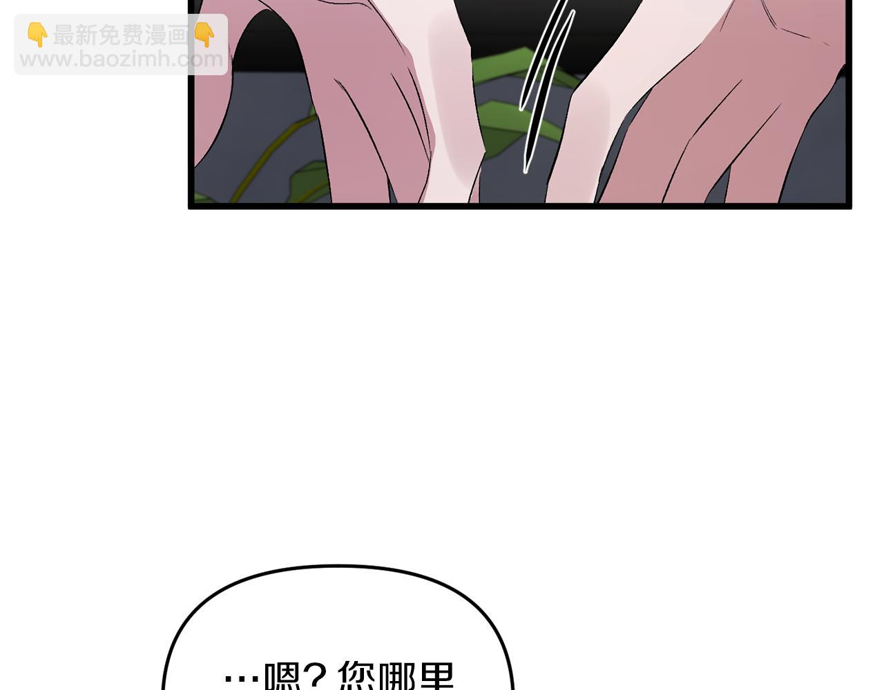 第12话 初遇(1/4)-第12话