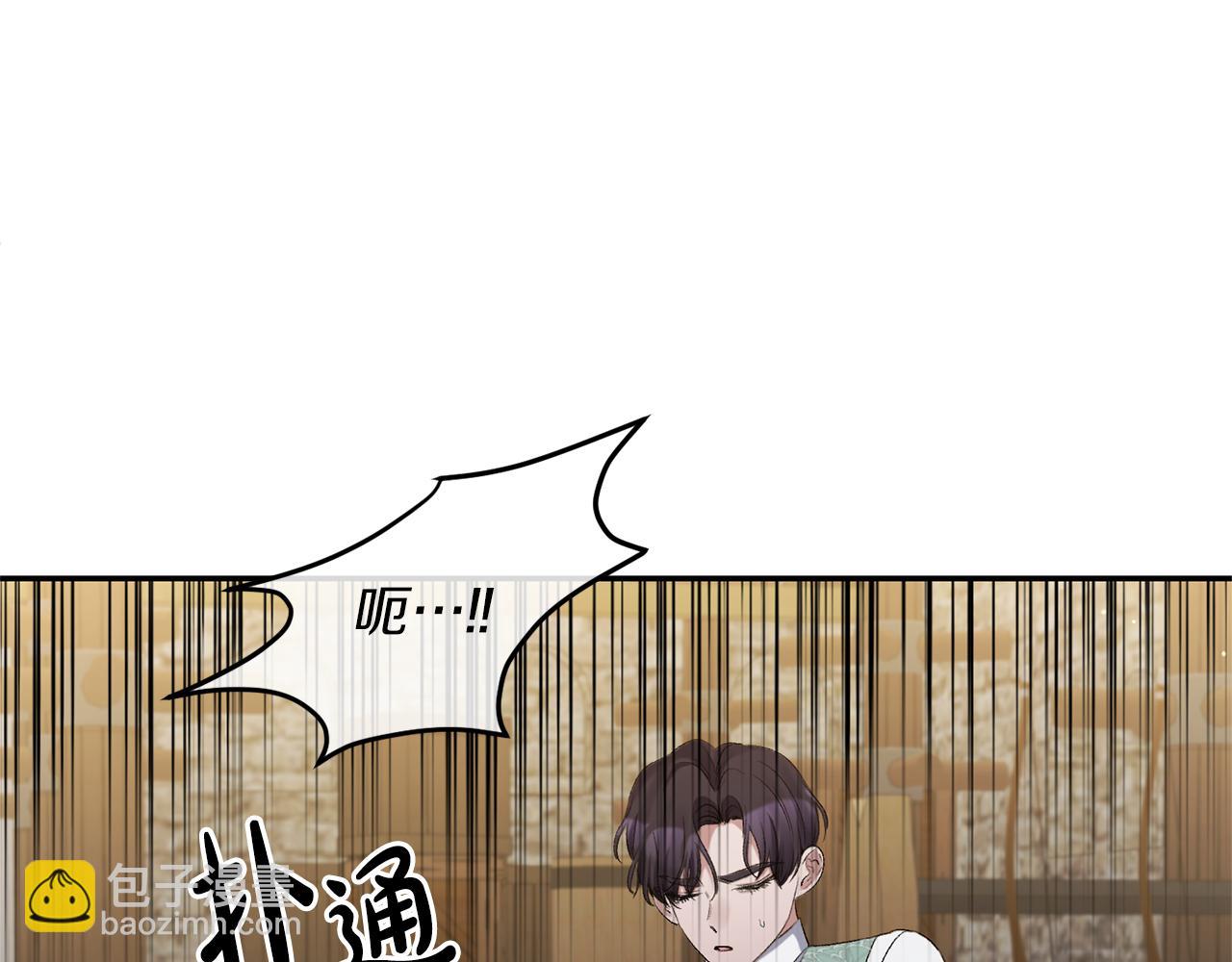第14话 隐藏实力(1/4)-第14话