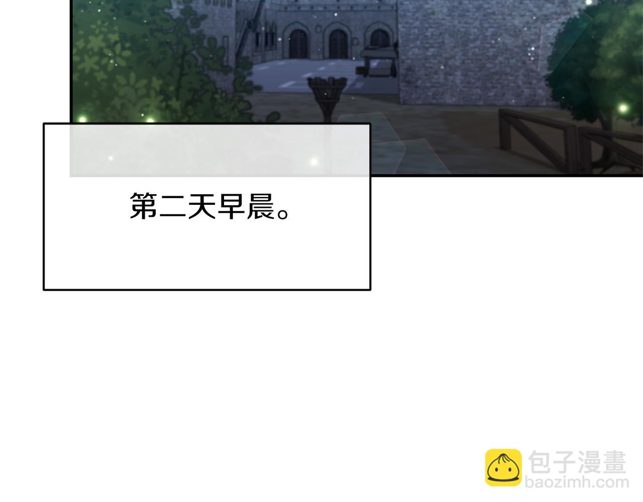 第14话 隐藏实力(1/4)-第14话