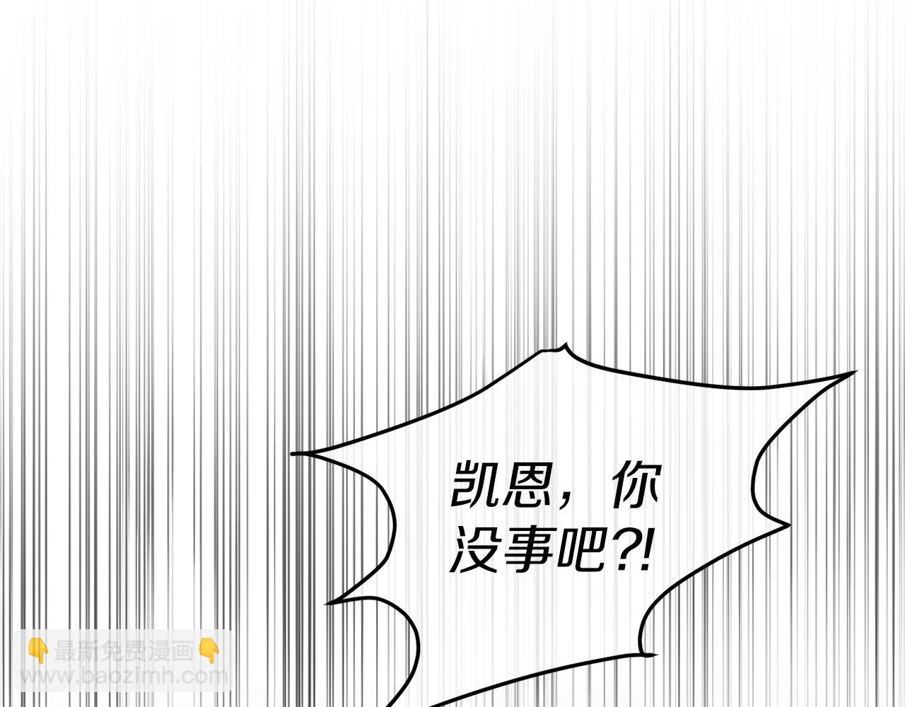 第14话 隐藏实力(1/4)-第14话