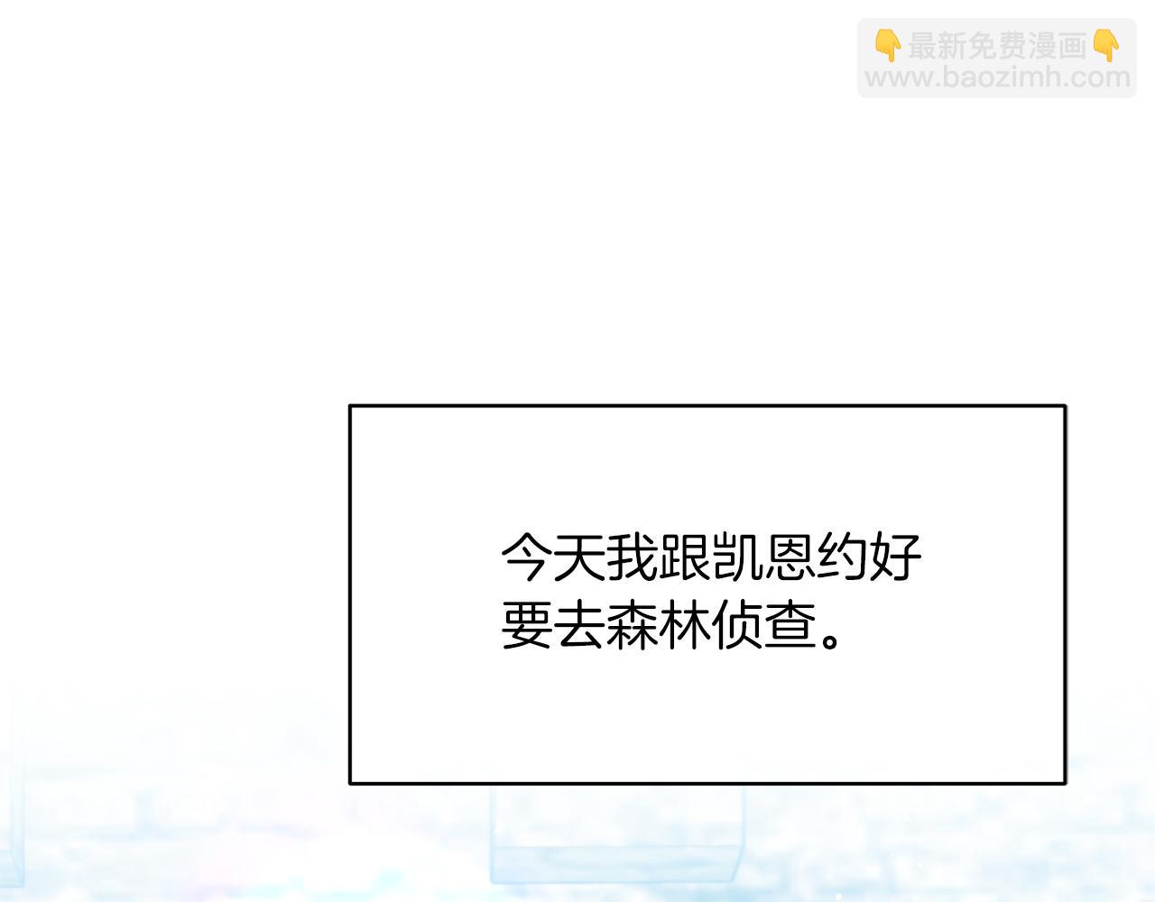 第14话 隐藏实力(1/4)-第14话
