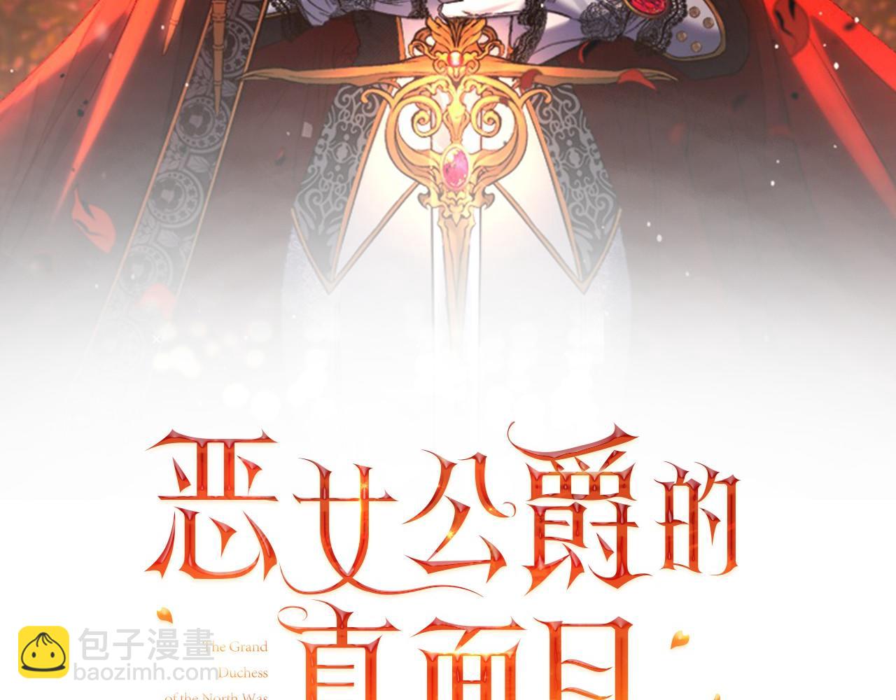 第14话 隐藏实力(1/4)-第14话