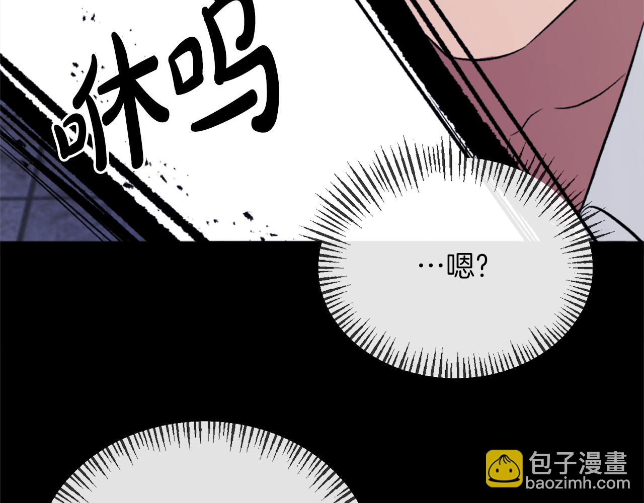 第14话 隐藏实力(1/4)-第14话