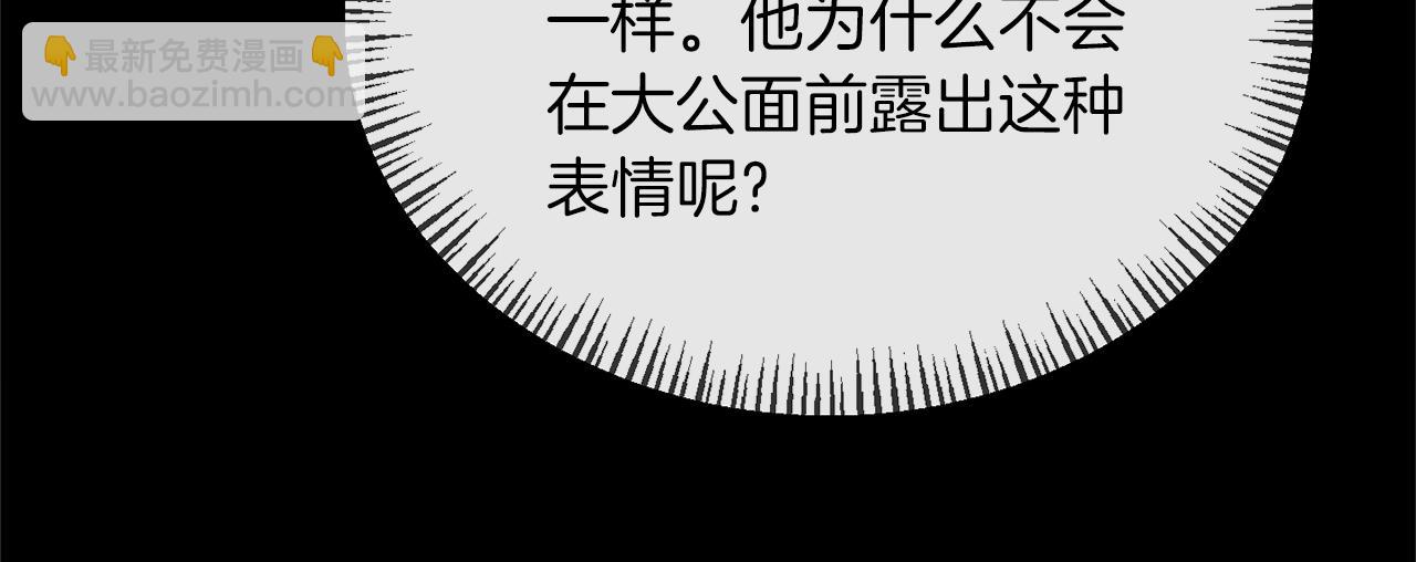第14话 隐藏实力(1/4)-第14话