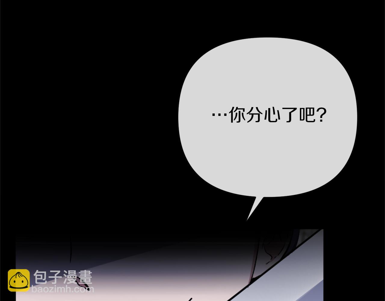 第14话 隐藏实力(1/4)-第14话