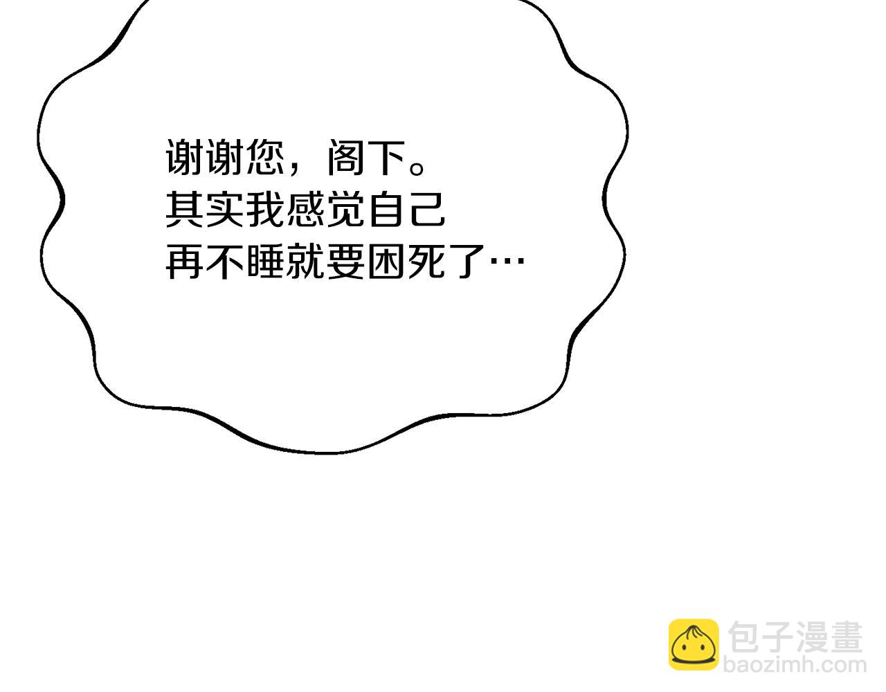 第16话 魔法师夏尔(1/4)-第16话