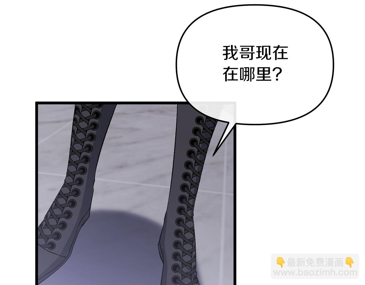 第16话 魔法师夏尔(1/4)-第16话