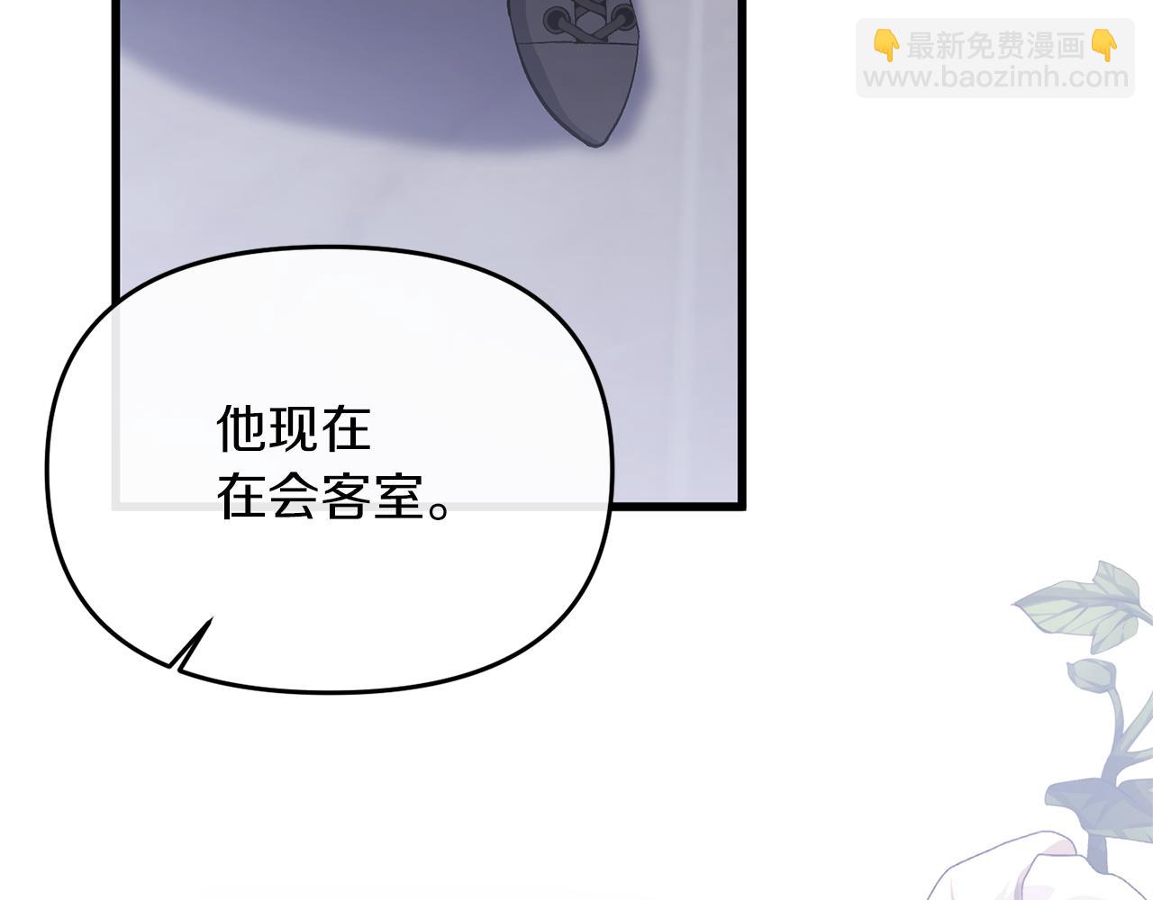 第16话 魔法师夏尔(1/4)-第16话