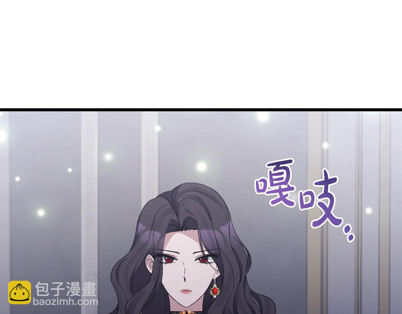 第16话 魔法师夏尔(1/4)-第16话