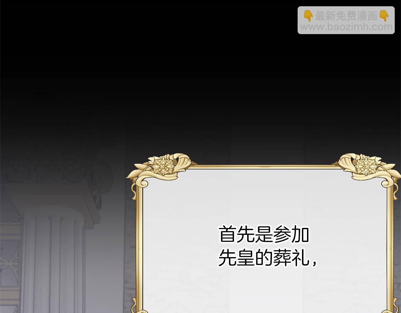第16话 魔法师夏尔(1/4)-第16话