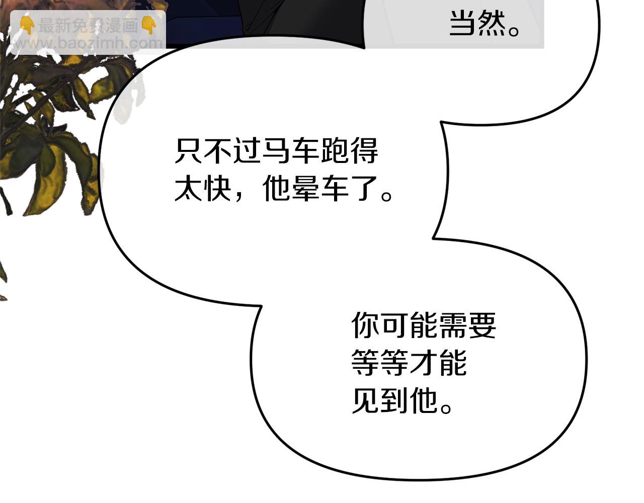 第16话 魔法师夏尔(1/4)-第16话