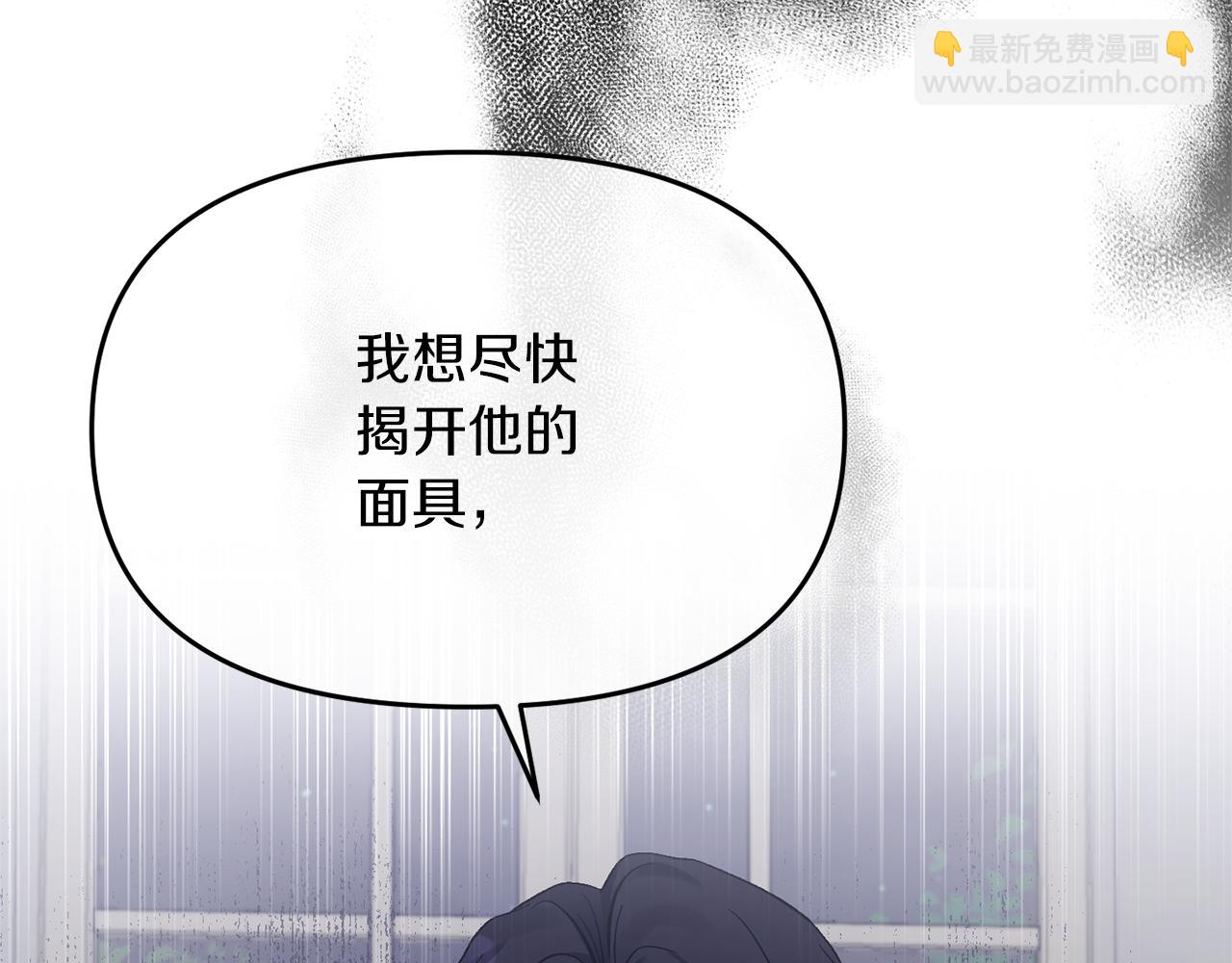 第16话 魔法师夏尔(1/4)-第16话