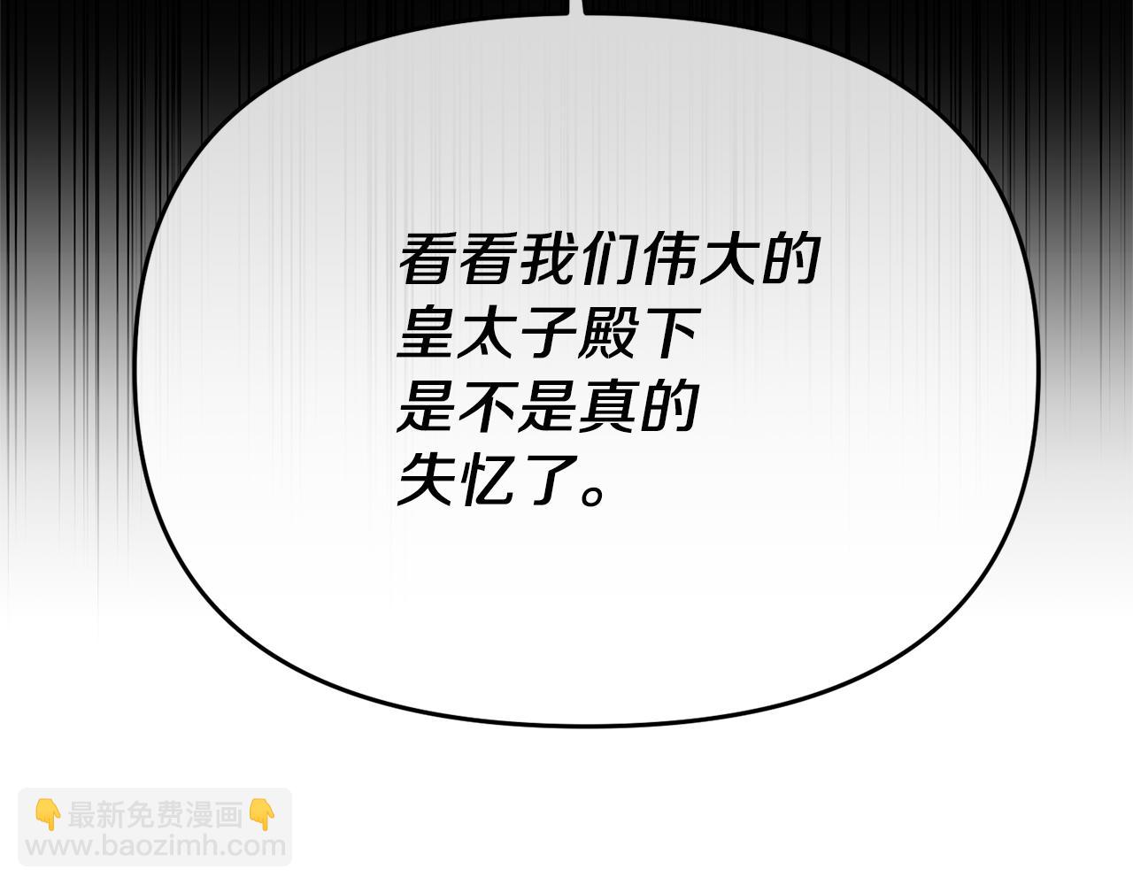 第16话 魔法师夏尔(1/4)-第16话