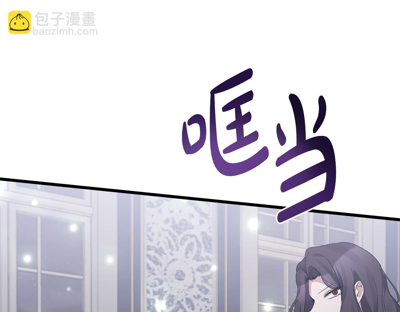 第16话 魔法师夏尔(1/4)-第16话