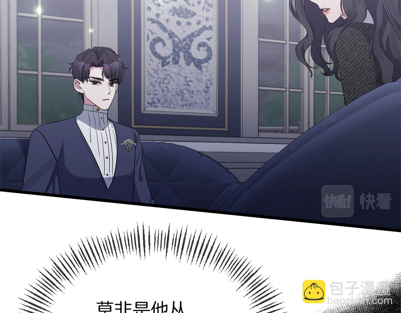 第16话 魔法师夏尔(1/4)-第16话