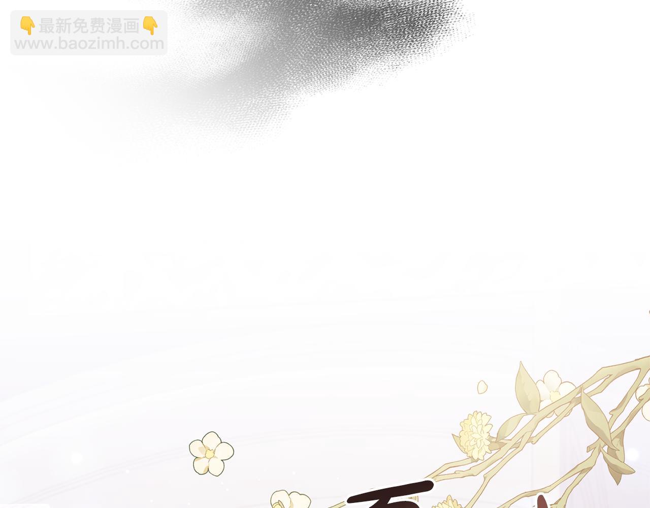 第16话 魔法师夏尔(1/4)-第16话