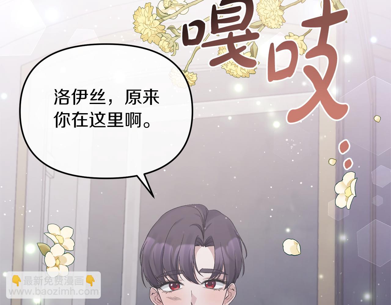 第16话 魔法师夏尔(1/4)-第16话