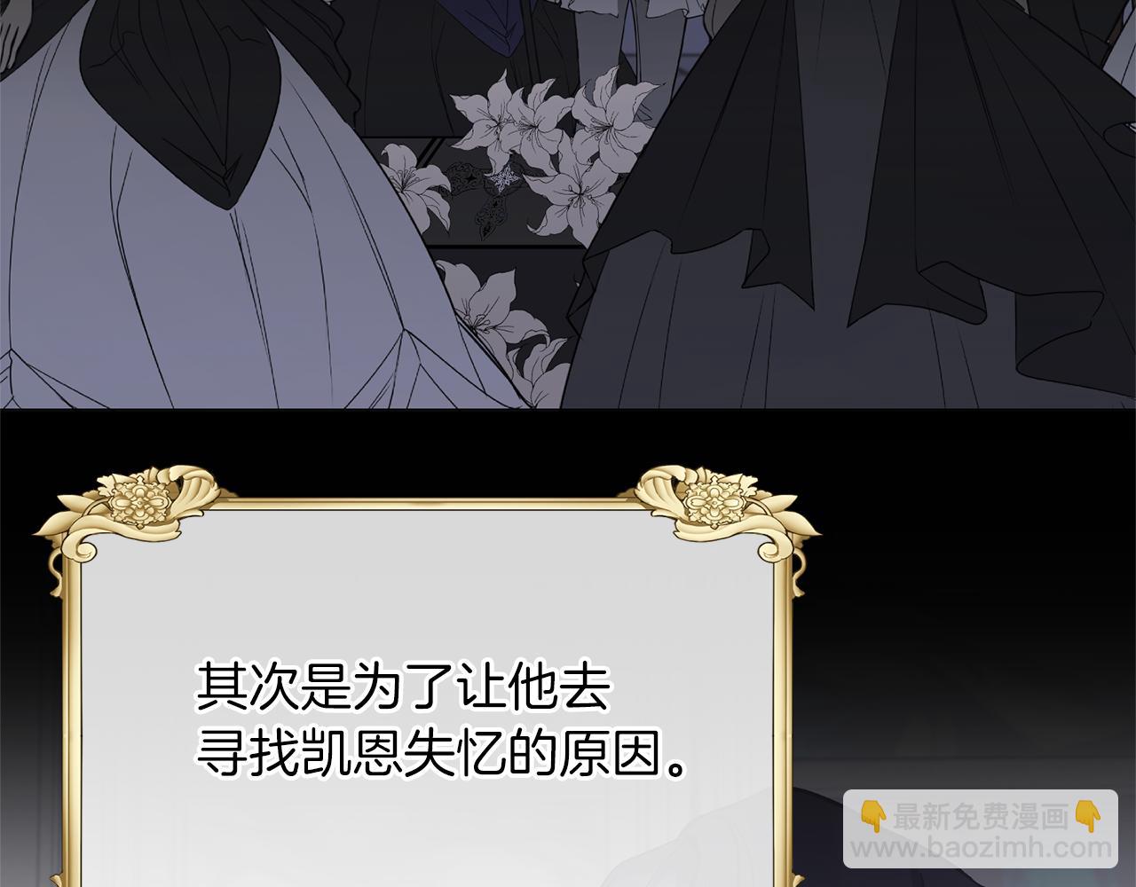 第16话 魔法师夏尔(1/4)-第16话