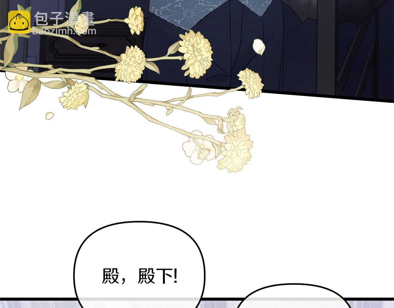 第16话 魔法师夏尔(1/4)-第16话