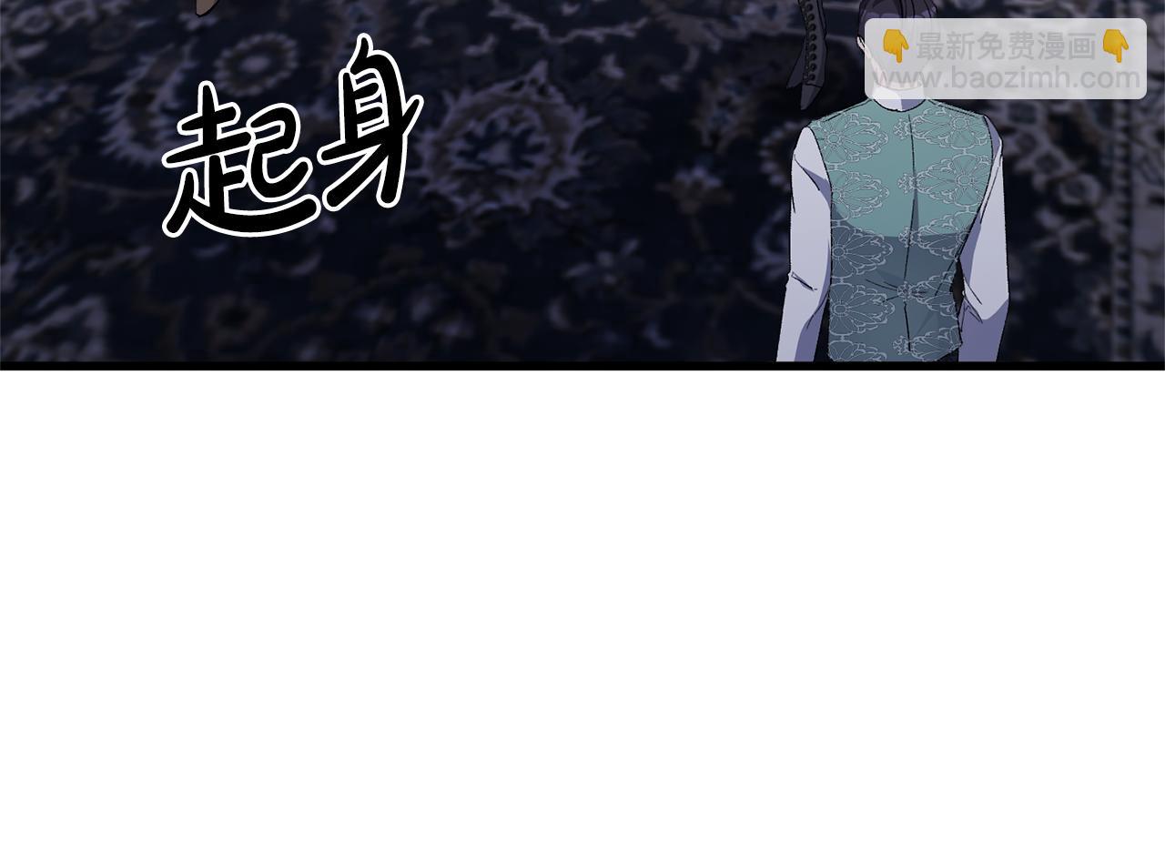 第16话 魔法师夏尔(1/4)-第16话