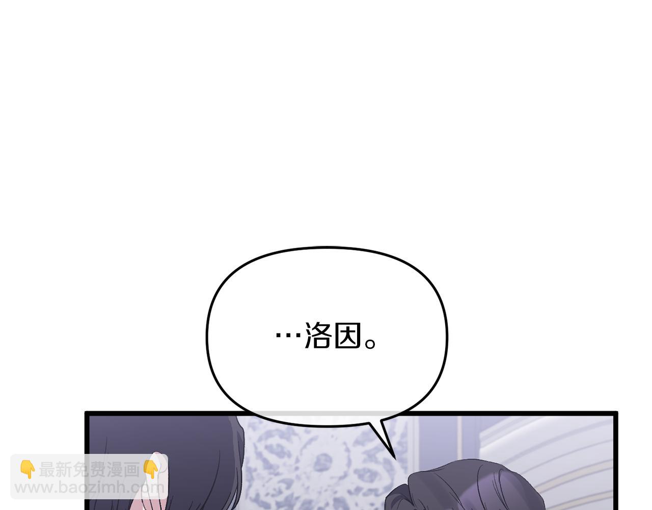 第16话 魔法师夏尔(1/4)-第16话