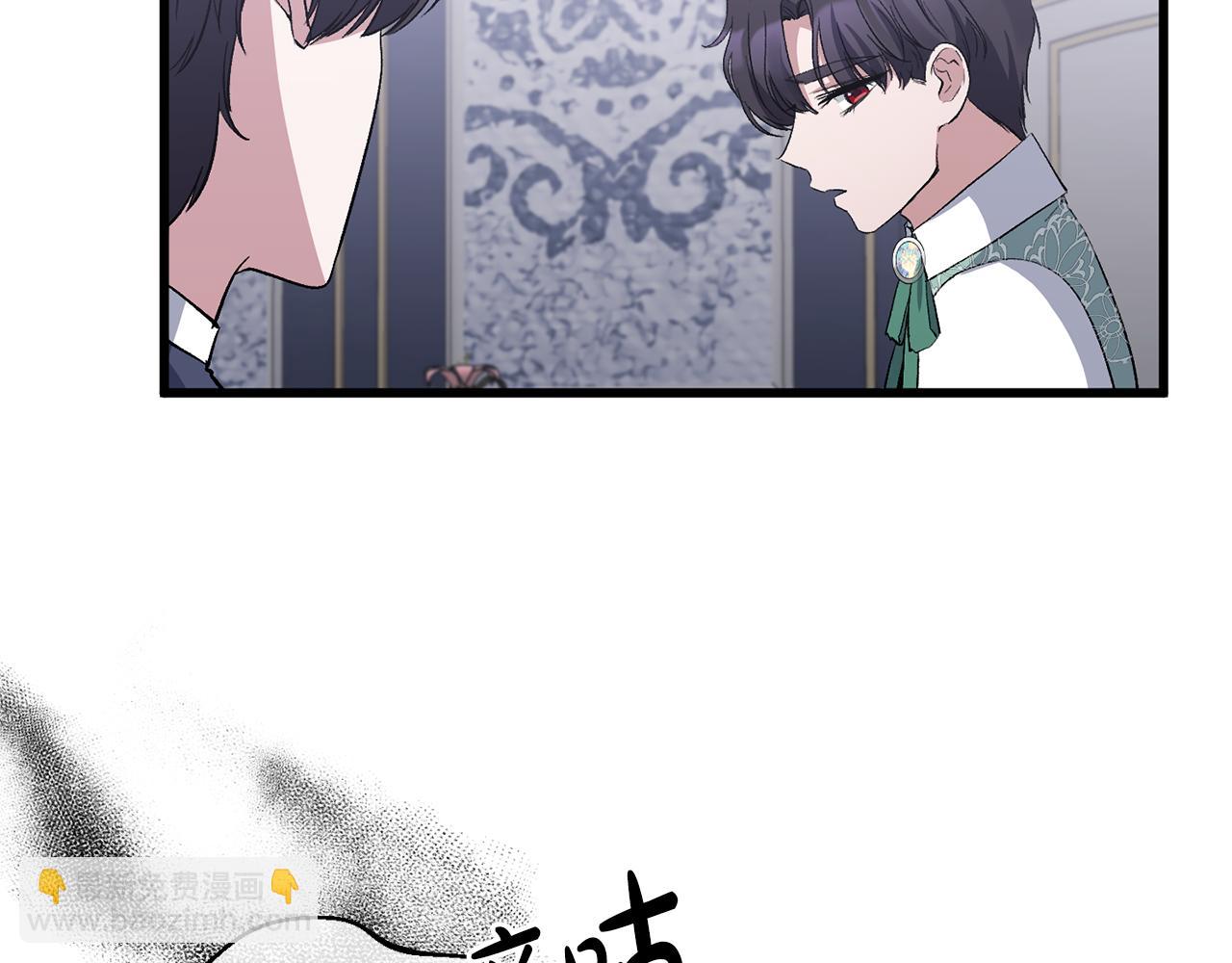 第16话 魔法师夏尔(1/4)-第16话