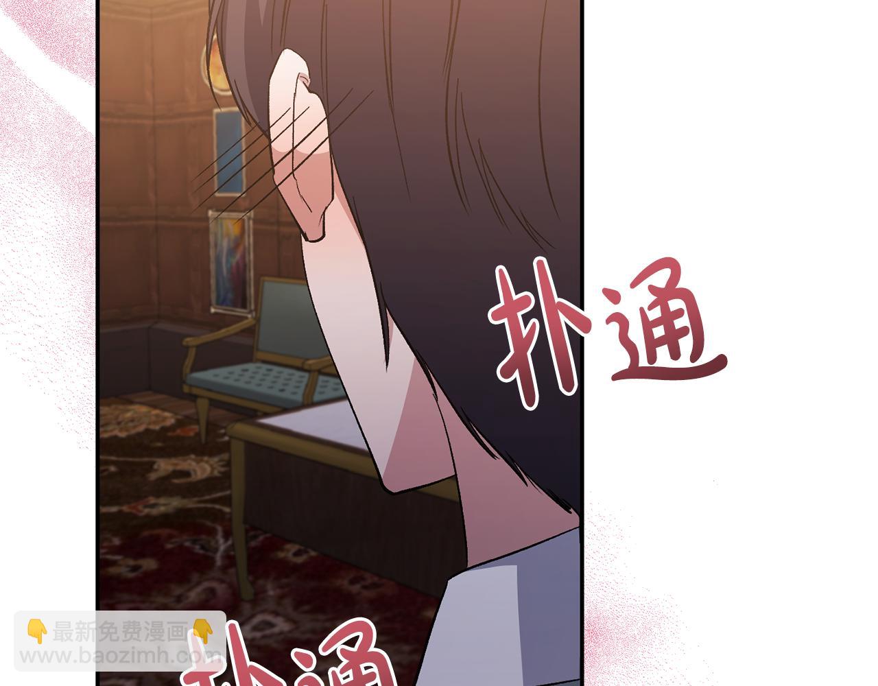 第18话 让你失望了吗？(1/4)-第18话