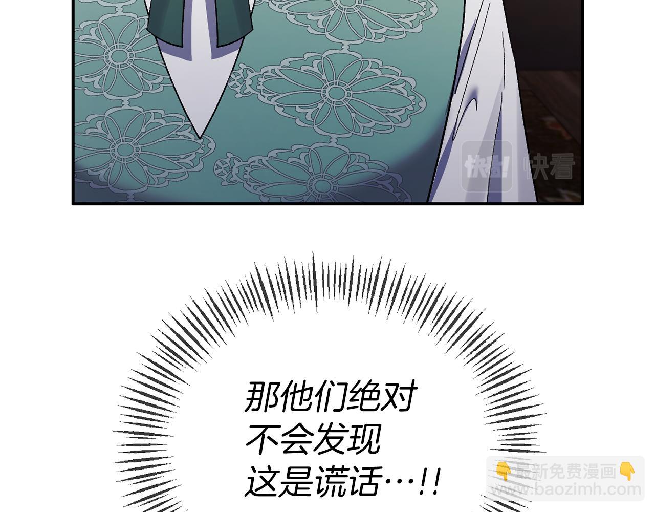 第18话 让你失望了吗？(1/4)-第18话