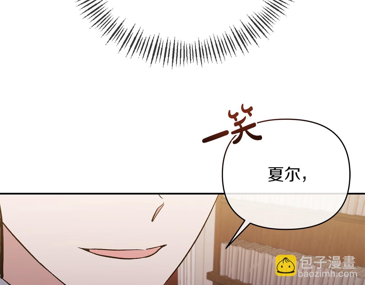 第18话 让你失望了吗？(1/4)-第18话