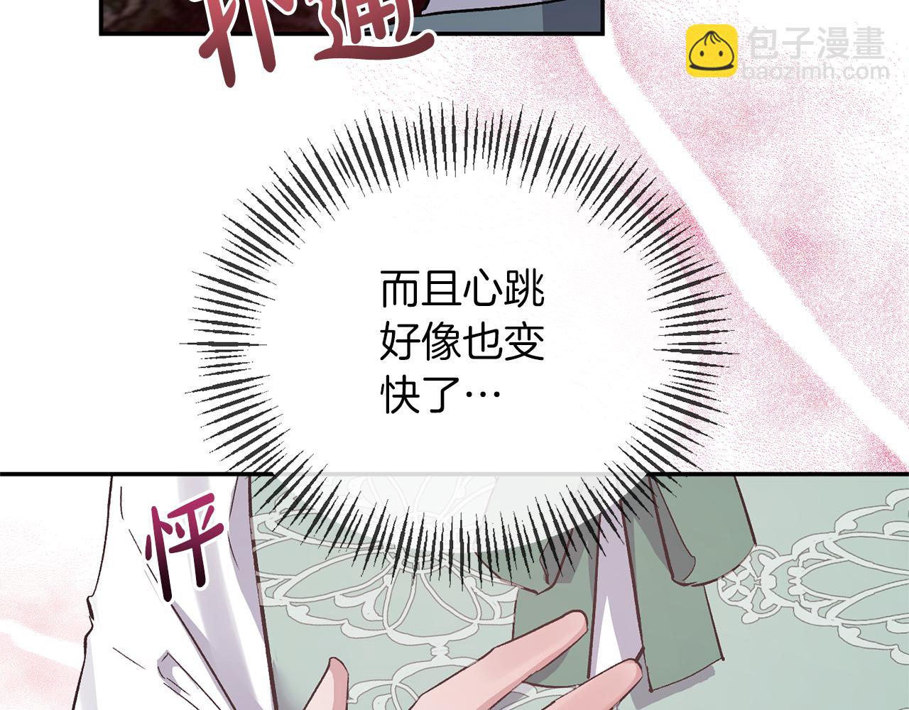 第18话 让你失望了吗？(1/4)-第18话
