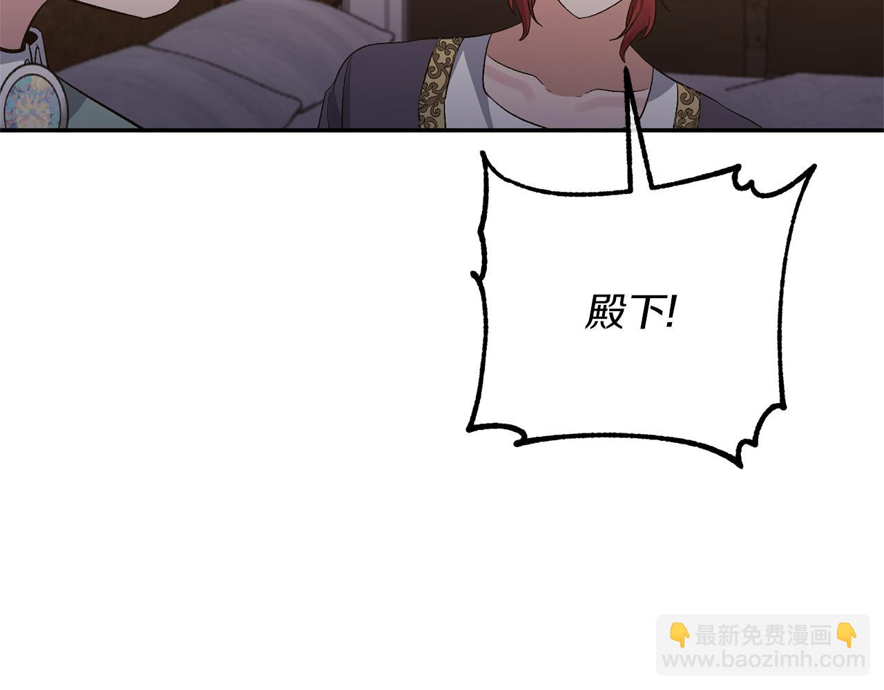 第18话 让你失望了吗？(1/4)-第18话