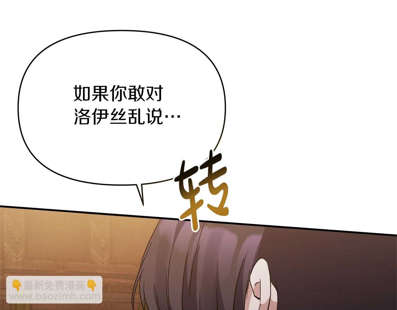 第18话 让你失望了吗？(1/4)-第18话