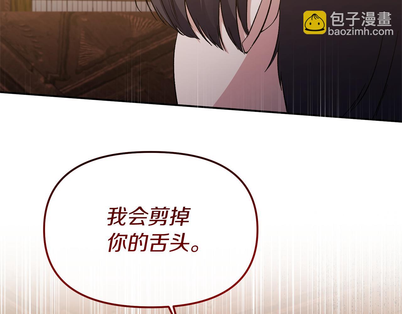 第18话 让你失望了吗？(1/4)-第18话
