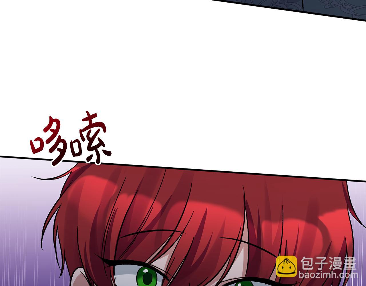 第18话 让你失望了吗？(1/4)-第18话