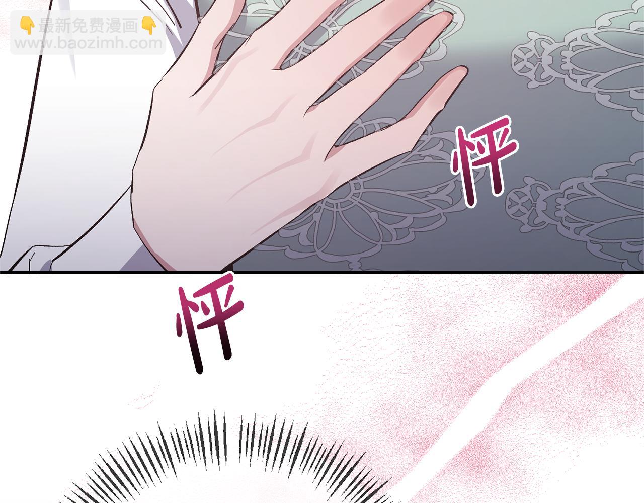 第18话 让你失望了吗？(1/4)-第18话