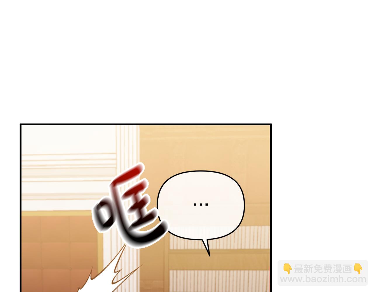 第18话 让你失望了吗？(1/4)-第18话