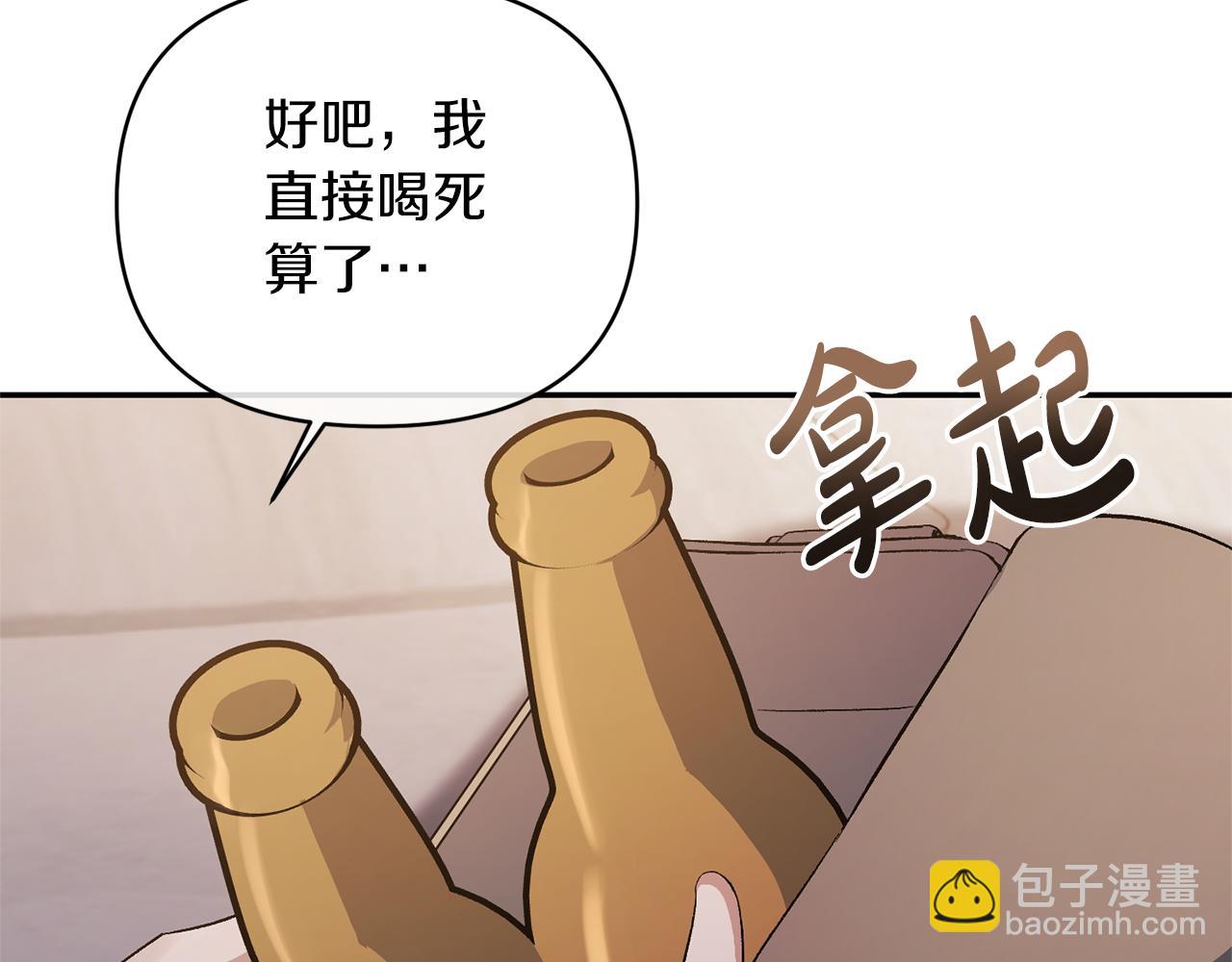 第18话 让你失望了吗？(1/4)-第18话