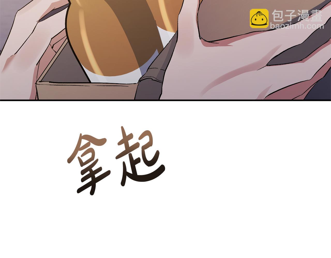 第18话 让你失望了吗？(1/4)-第18话