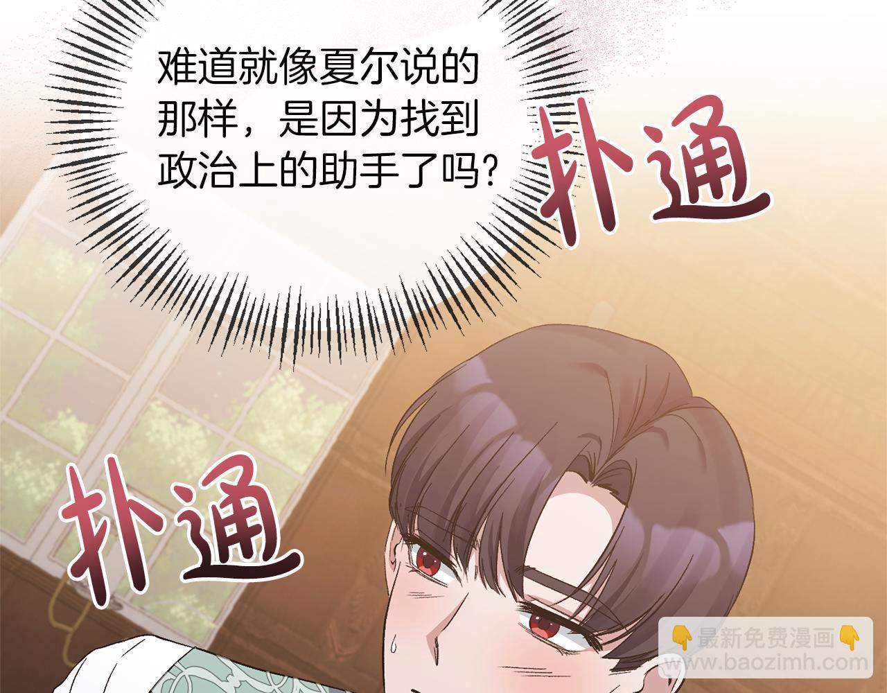 第18话 让你失望了吗？(1/4)-第18话