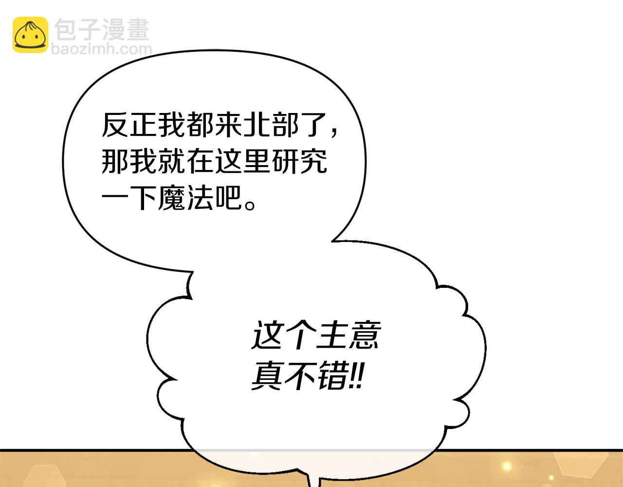 第18话 让你失望了吗？(1/4)-第18话