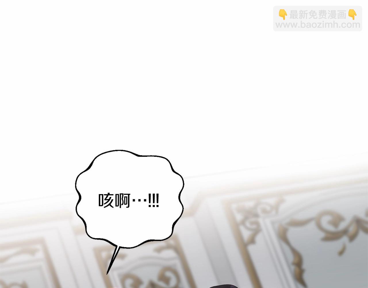 第2话 接受新身份(1/5)-第2话