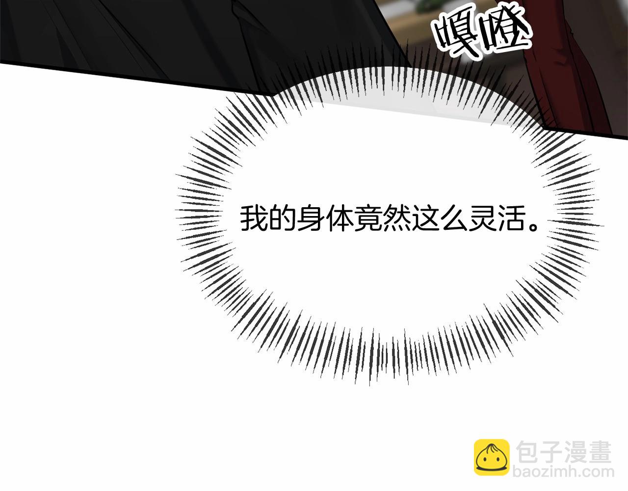 第2话 接受新身份(1/5)-第2话