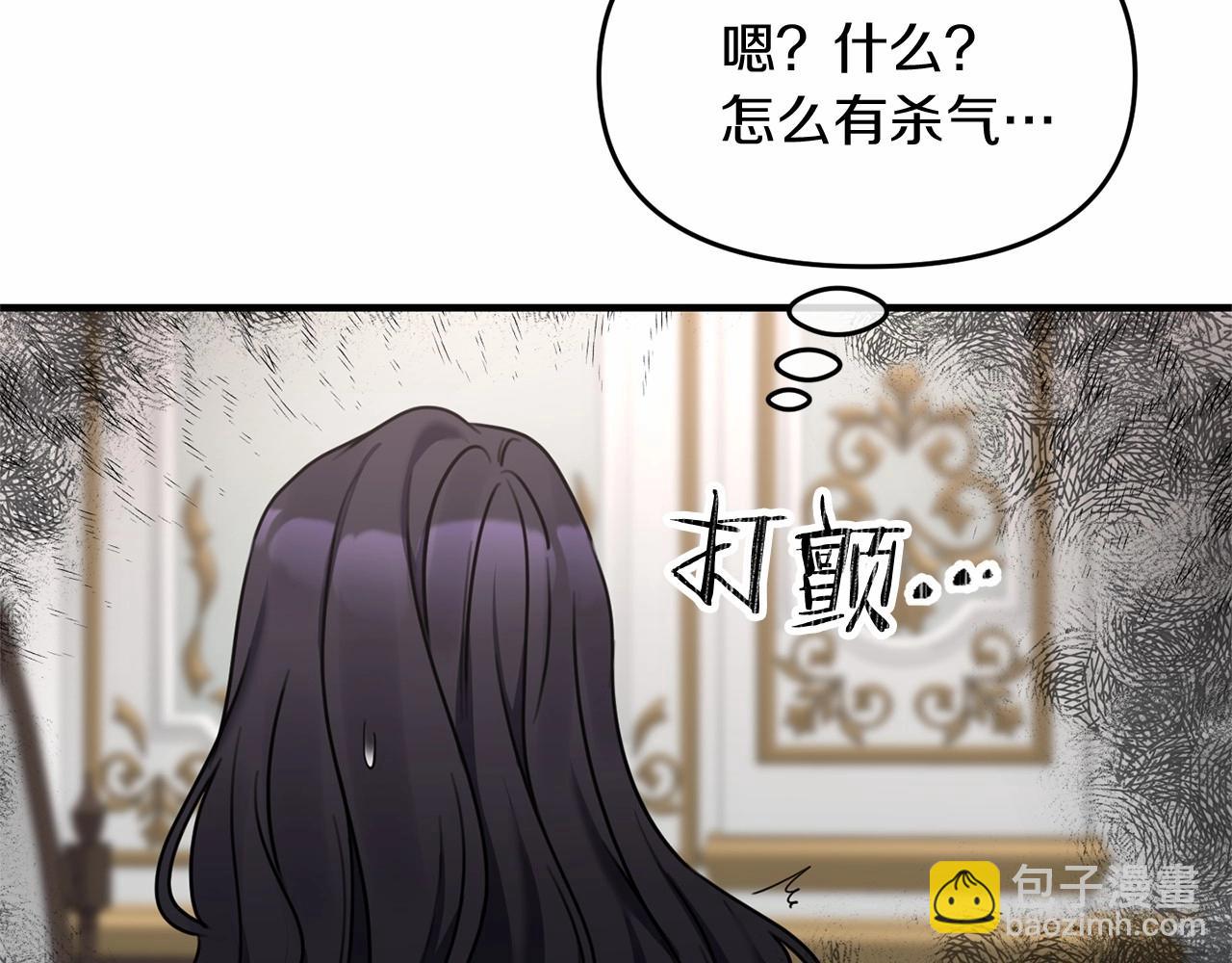 第2话 接受新身份(1/5)-第2话
