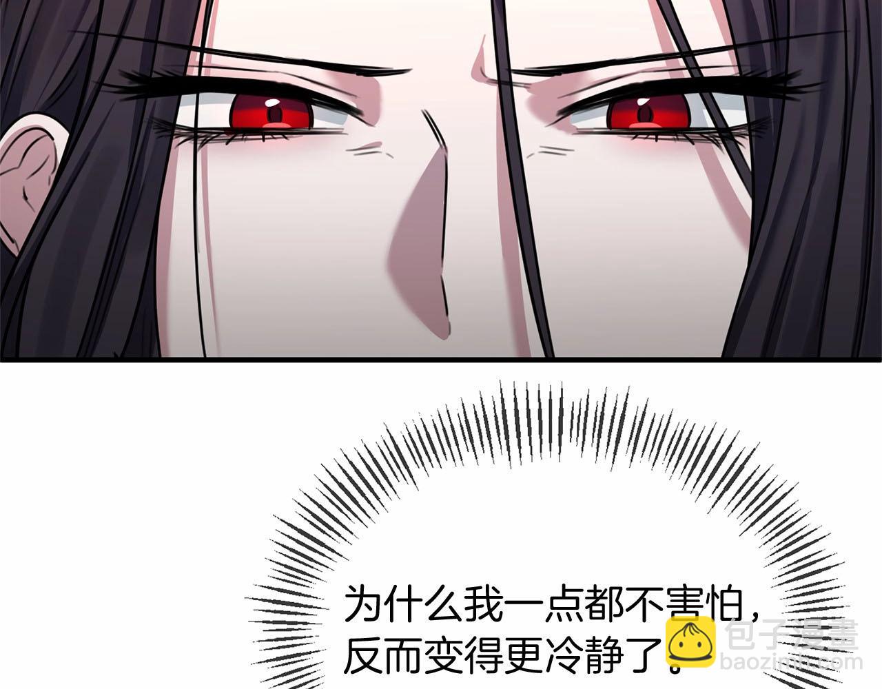 第2话 接受新身份(1/5)-第2话