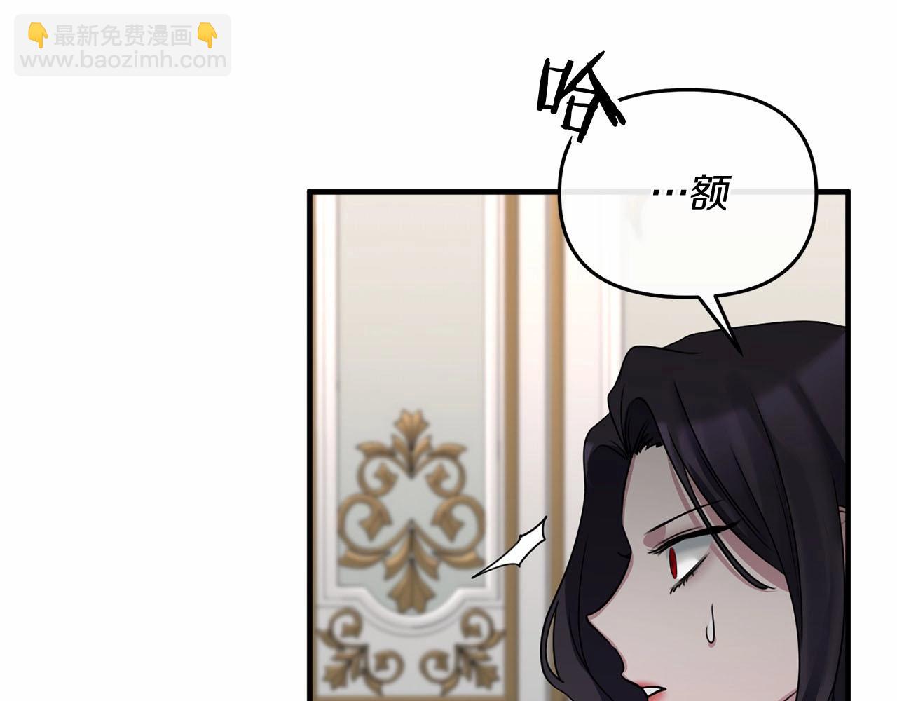 第2话 接受新身份(1/5)-第2话