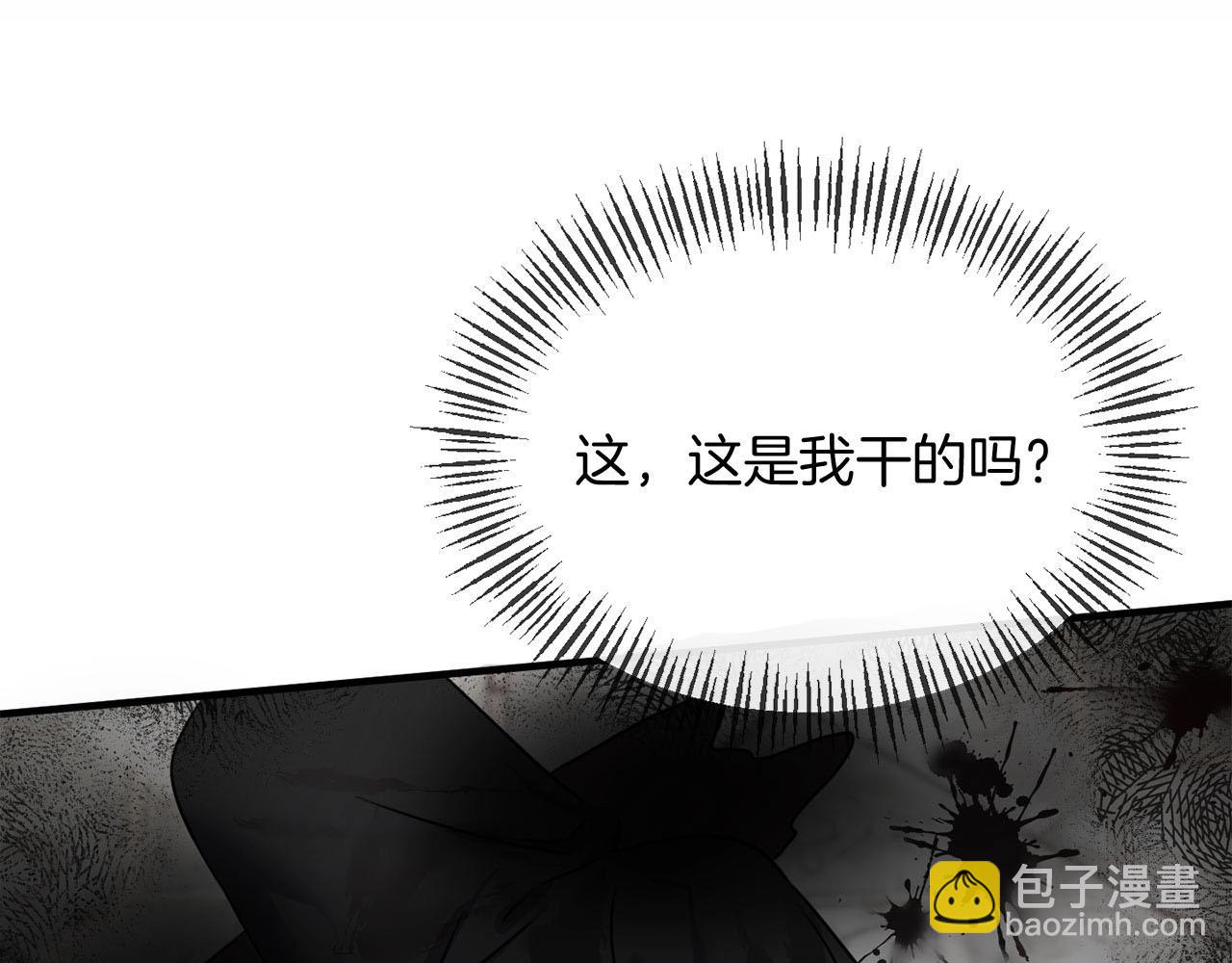 第2话 接受新身份(1/5)-第2话